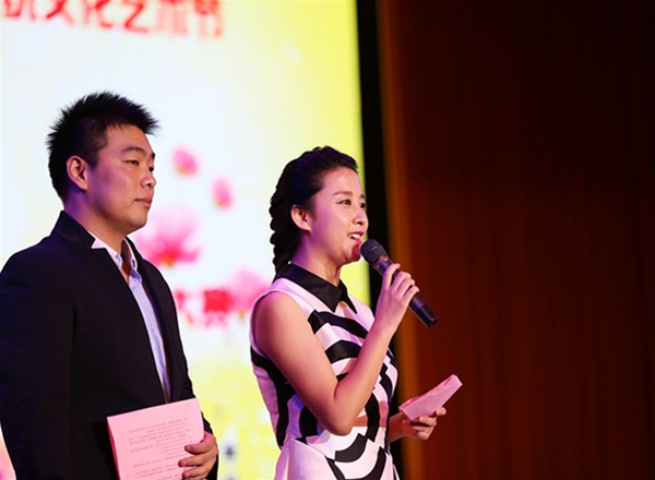 礼仪主持人